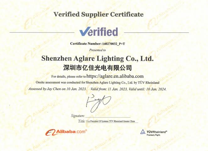 J9集团照明提供的第三方工厂现场认证